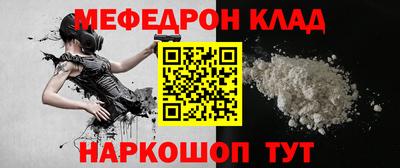 бошки Донецк