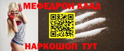 мдма Заволжье