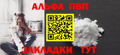 каннабис Жуковский