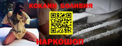 бошки Донецк