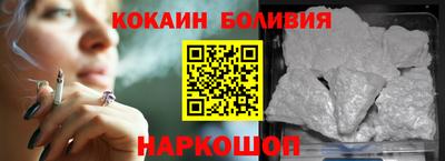 бошки Донецк