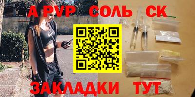 прущая мука Донской