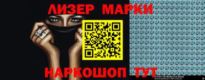 бошки Донецк
