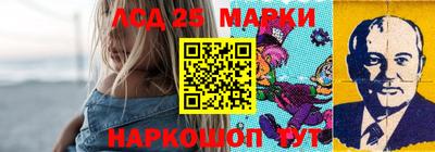бошки Донецк