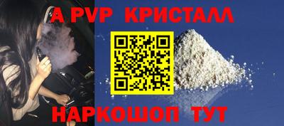 прущая мука Донской
