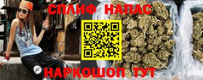 каннабис Жуковский