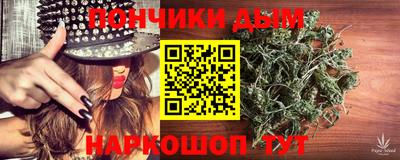 прущая мука Донской