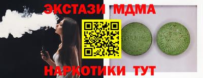 каннабис Жуковский