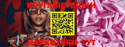 бошки Донецк
