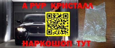 кокаин премиум Дубна