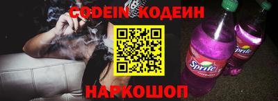 каннабис Жуковский