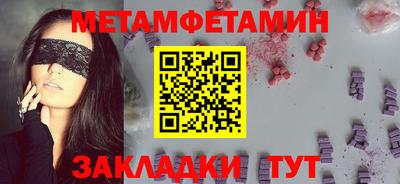 бошки Донецк