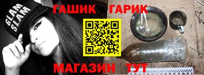 бошки Донецк