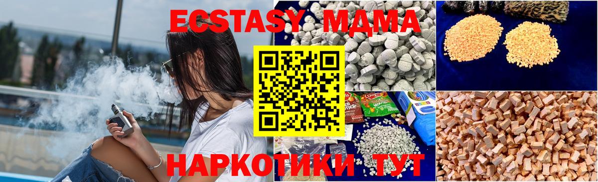 Гашиш  Лсд 25  Меф кристаллы  MDMA  АМФЕТАМИН   ГАШИШ  Надым  Конопля  Cocaine  Вход с VPN 