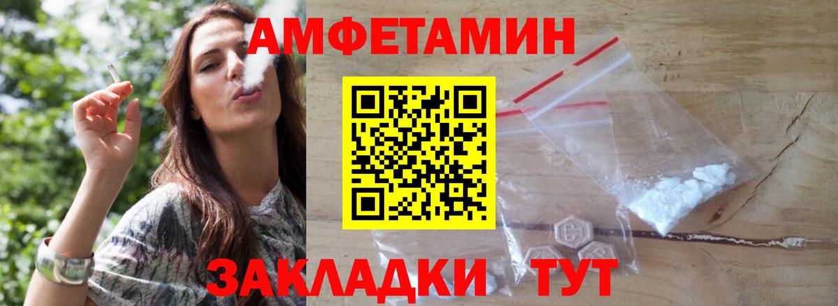 Первитин пудра Надым