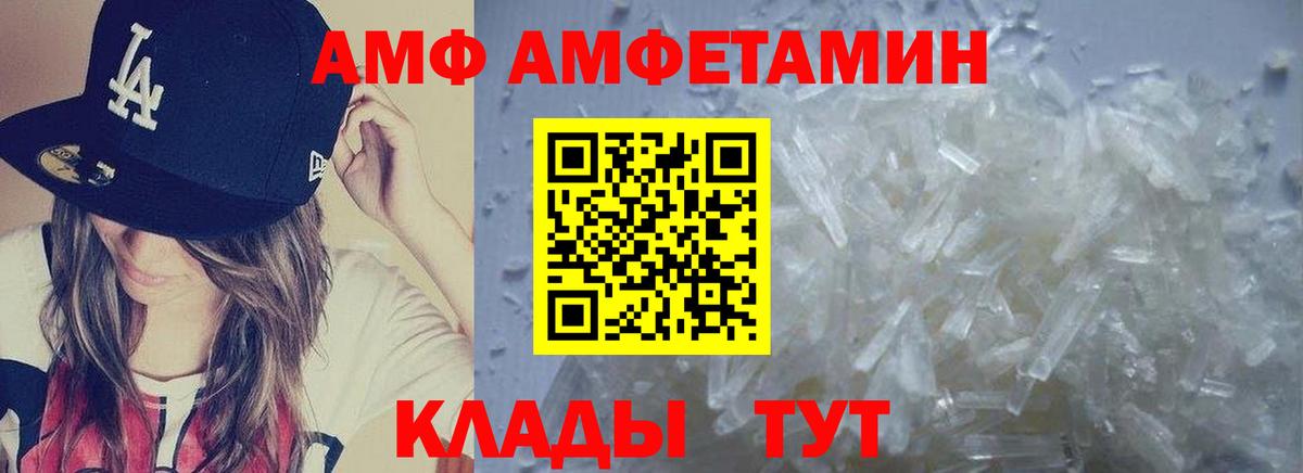Надым  МЕТАМФЕТАМИН кристалл  Вход с VPN  МЕТАМФЕТАМИН кристалл 