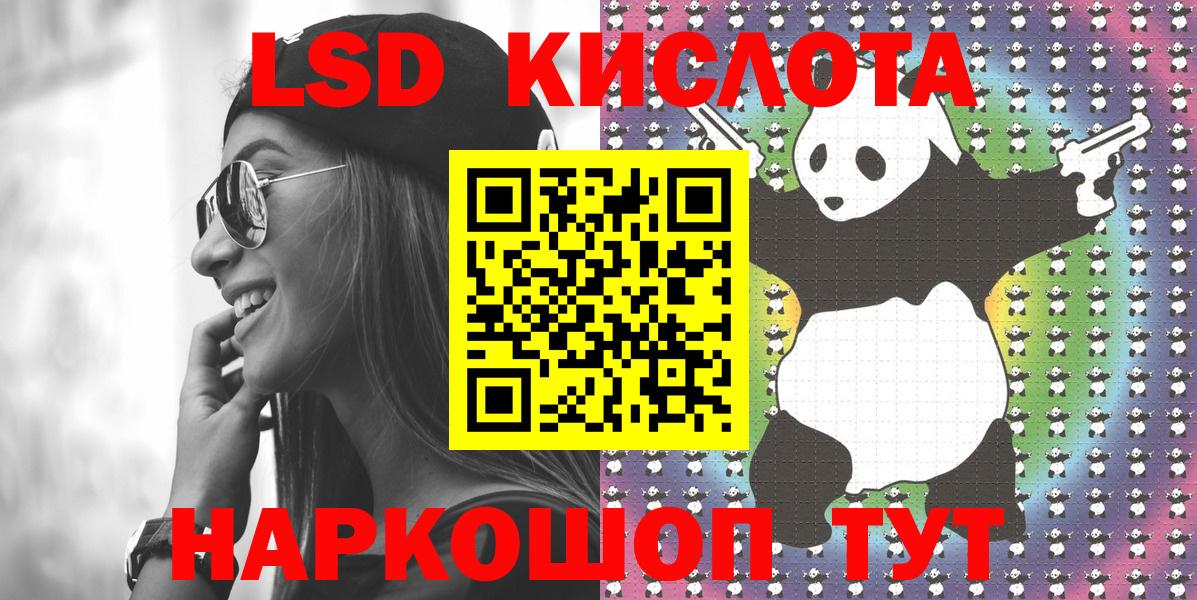 Наркотические марки 1,8мг  Вход с VPN  Наркотические марки  Надым 