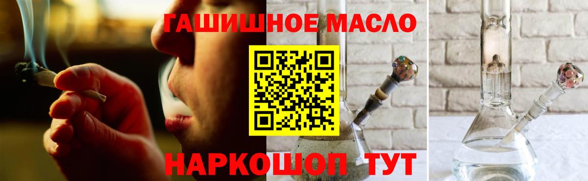 Кокаин Надым