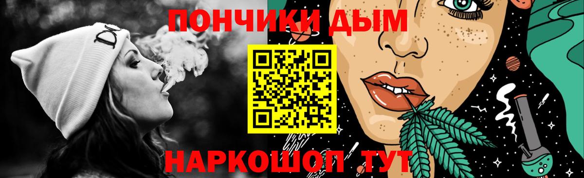 Шишки марихуана план  Марихуана Ganja  Бошки марихуана White Widow  Вход с VPN  Надым 